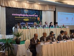 ประชุมใหญ่สามัญประจำปี 2567